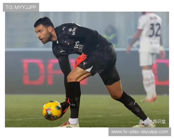 AC米兰两门将二选一案曝光，2000万赌注引球迷担忧